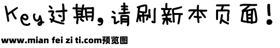 浅浅のmikily预览效果图