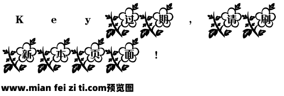 东君梅花预览效果图