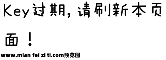 浅浅の邦尼兔预览效果图