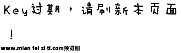 浅浅の桃酥体预览效果图