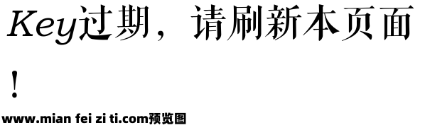 风雨 悦宋 Regular预览效果图