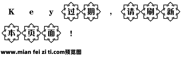 东君碎花方块预览效果图