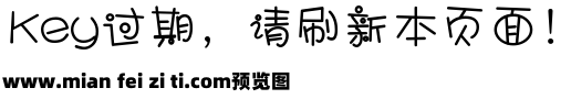 浅浅の泡泡体预览效果图