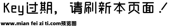 樱酥体 蔷薇微光静谧时预览效果图