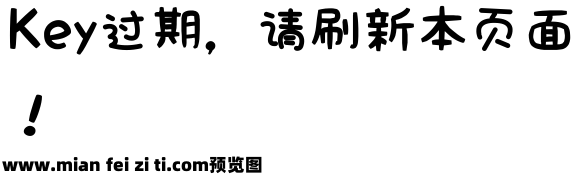 浅浅の提拉米苏预览效果图