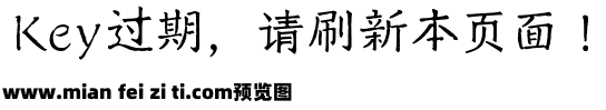 浅浅の弄花雨预览效果图