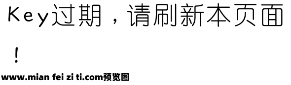 浅浅の蔚蓝体预览效果图