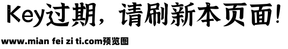 江西拙楷3.0预览效果图