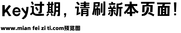 黄煜臣拙黑预览效果图