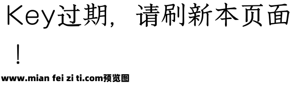 浅浅の萤预览效果图