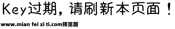 【六五】拦路雨偏似花 @六五菌预览效果图