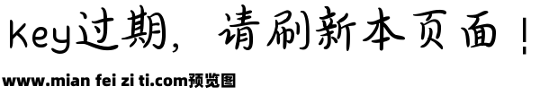 花瓣体  宁静之雨预览效果图