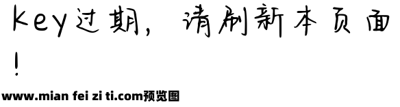 夏日留声机预览效果图