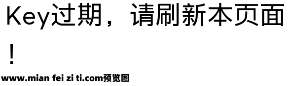 孤鹜 森泽新黑预览效果图