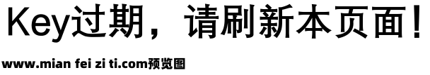 名字设计签名字体预览效果图