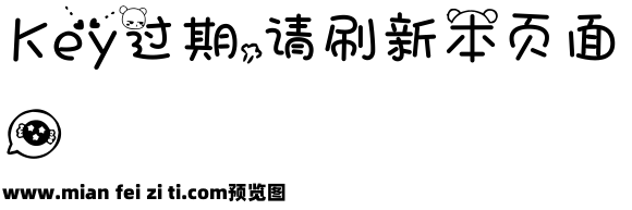 龙94想念熊预览效果图