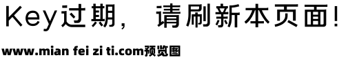 【眠眠】乌鸡白凤丸预览效果图