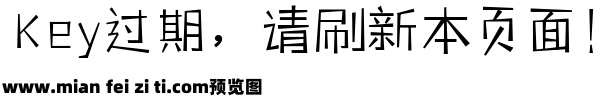 三极玩酷简体 纤预览效果图