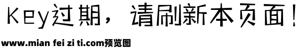 三极玩酷简体 细预览效果图