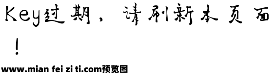 华钛金益体简体W5预览效果图