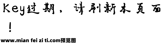 华钛金益体超简体W7预览效果图