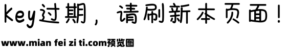 子曰君子谋道不谋食预览效果图