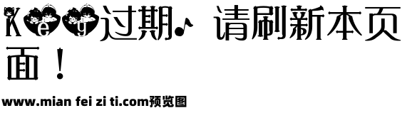 龙76用我一生换你十年天真无邪预览效果图