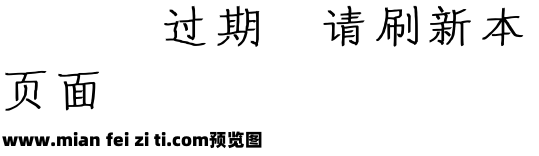 字王数码格预览效果图