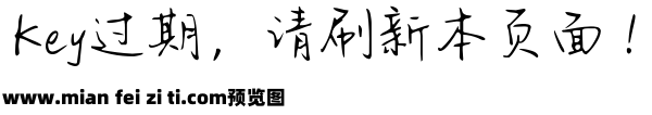 Aa人生删除事务所预览效果图