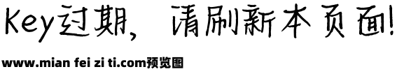 冬日限定草莓预览效果图