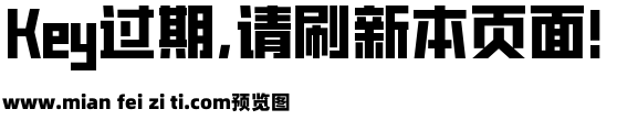 华光钢铁直黑 中黑预览效果图