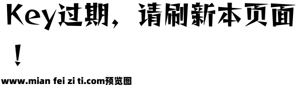 雷盖体2.0预览效果图