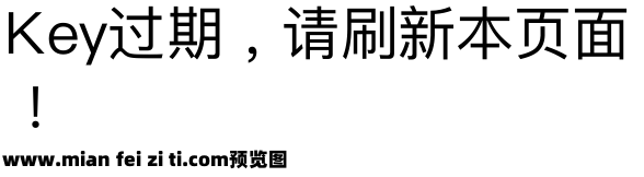 IOS 13苹方预览效果图