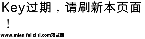 金泽本丸预览效果图