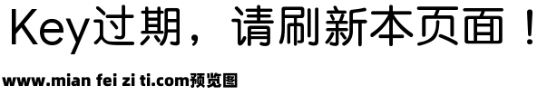 浪漫雅圆+Sleek全特符预览效果图