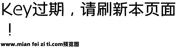 和音预览效果图