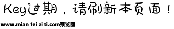 Aa芒果大侠预览效果图