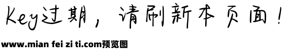 Aa四野星辰撒野奔跑预览效果图