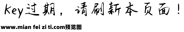 Aa不在乎谁对谁错预览效果图