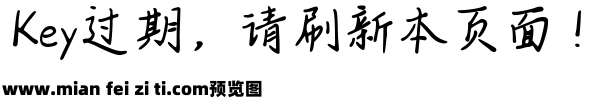 Aa如果换我先开口预览效果图