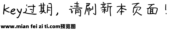 Aa伊人情书预览效果图