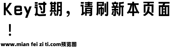 文道标题黑预览效果图