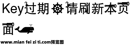 奇思黑体海盗船长体预览效果图