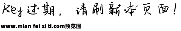 失眠夜里想起你预览效果图