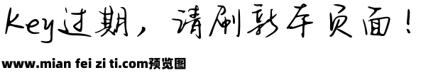 Aas级男友·行走刷卡机v1.1预览效果图