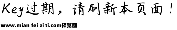 F级男友·大猪蹄子预览效果图