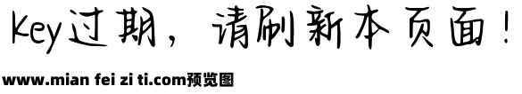 Aa半糖晚霞夏日限定预览效果图