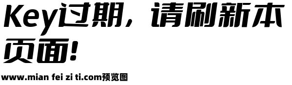 斗鱼追光体2.0预览效果图