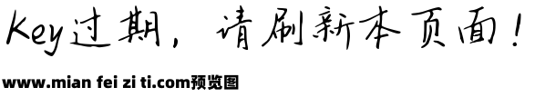 Aa知否知否预览效果图