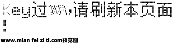 喷码31号预览效果图